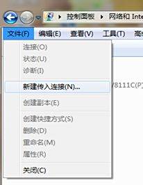 windows服务器怎么看是否被攻击
